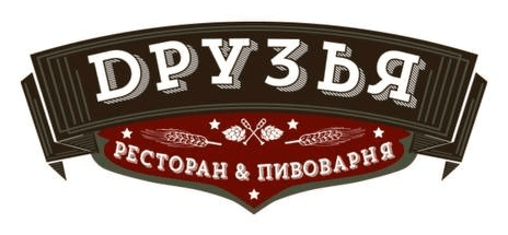 Друзья