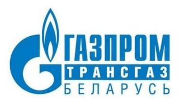 Газпром трансгаз Беларусь