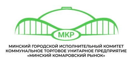 Минский Комаровский рынок