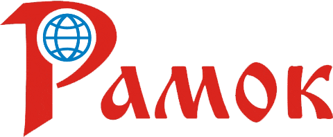 Рамок